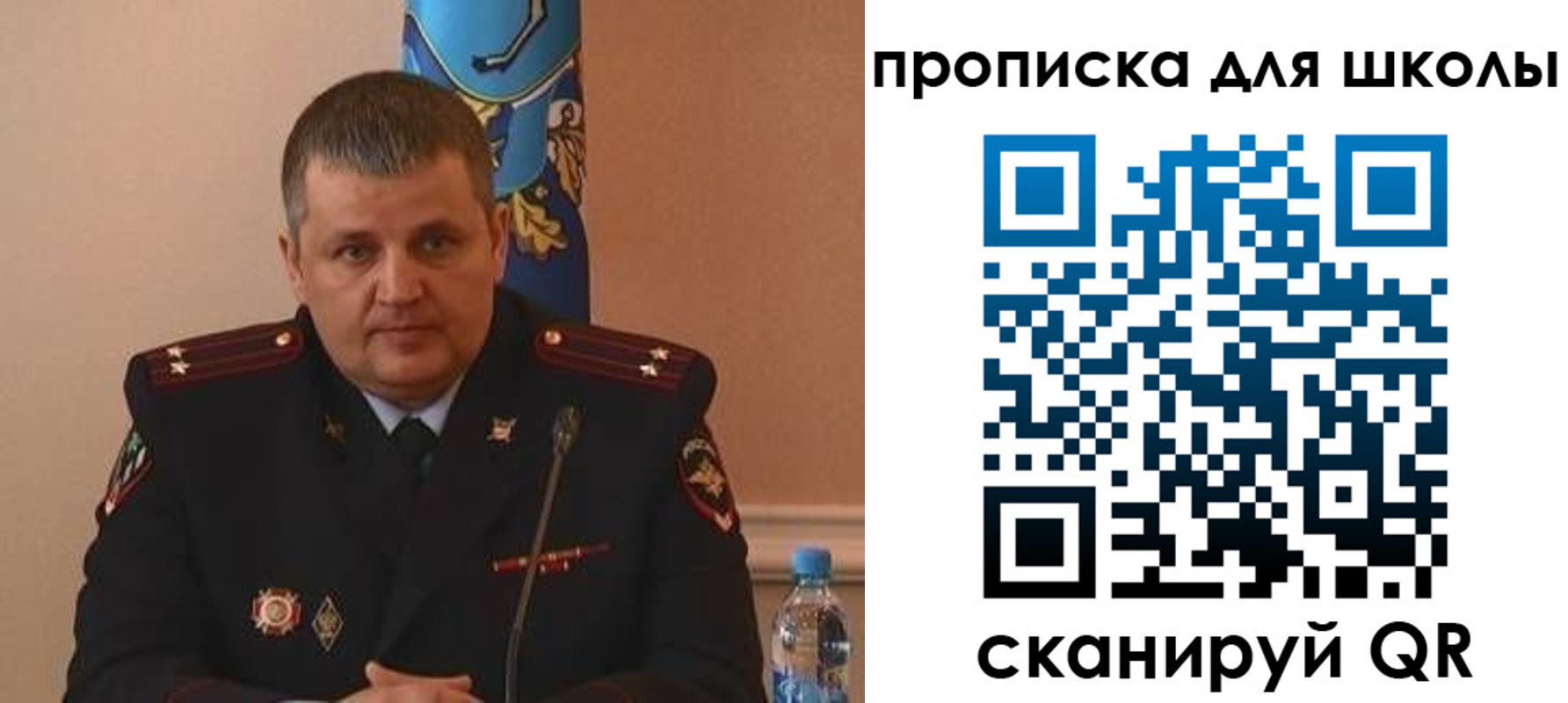 регистрация для дет. сада в Амурской области