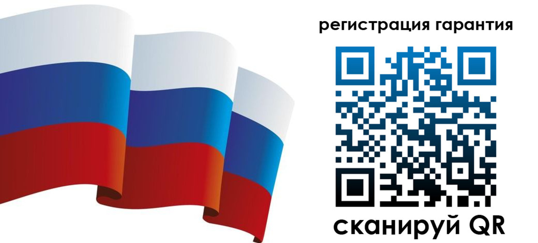 временная регистрация купить в Амурской области